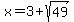 x=3%2Bsqrt%2849%29