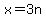 x=3n