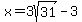 x=3sqrt%2831%29-3