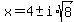 x=4%2B-+i%2Asqrt%288%29