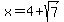 x=4%2Bsqrt%287%29