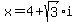 x=4+%2B+sqrt%283%29i