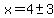 x=4+%2B-+3