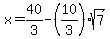 x=40%2F3-%2810%2F3%29sqrt%287%29