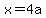 x=4a