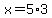 x=5%2A3