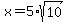 x=5%2Asqrt%2810%29