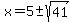 x=5%2B-+sqrt%2841%29