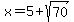 x=5%2Bsqrt%2870%29