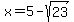 x=5-sqrt%2823%29