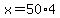 x=50%2A4