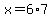 x=6%2A7
