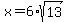 x=6%2Asqrt%2813%29