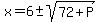 x=6%2B-+sqrt%2872%2BP%29