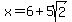 x=6%2B5sqrt%282%29