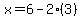 x=6-2%283%29