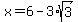 x=6-3%2Asqrt%283%29