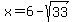x=6-sqrt%2833%29