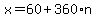 x=60%2B360%2An