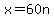 x=60n