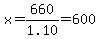 x=660%2F1.10=600