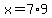 x=7%2A9