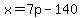 x=7p-140