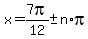 x=7pi%2F12%2B-n%2Api