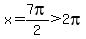 x=7pi%2F2%3E2pi