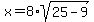 x=8%2Asqrt%2825-9%29