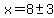 x=8%2B-+3