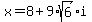x=8%2B9%2Asqrt%286%29i