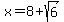 x=8%2Bsqrt%286%29