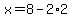 x=8-2%2A2