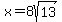 x=8sqrt%2813%29