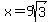 x=9sqrt%283%29