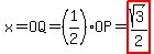 x=OQ=%281%2F2%29OP=highlight%28sqrt%283%29%2F2%29