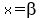 x=beta