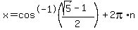 x=cos%5E-1%28%28sqrt%285%29-1%29%2F2%29%2B2pi%2An