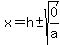x=h%2B-+sqrt%280%2Fa%29