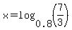 x=log%280.8%2C%287%2F3%29%29