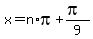 x=n%2Api%2B%28pi%29%2F9