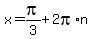 x=pi%2F3%2B2pi%2An