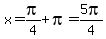 x=pi%2F4%2Bpi=5pi%2F4