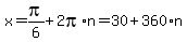 x=pi%2F6+%2B2pi%2An=30+%2B360%2An