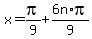 x=pi%2F9+%2B6n%2Api%2F9