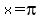 x=pi+