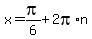 x=pi+%2F6%2B2pi+%2An