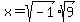 x=sqrt%28-1%29%2Asqrt%289%29