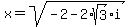 x=sqrt%28-2+-+2%2Asqrt%283%29i%29